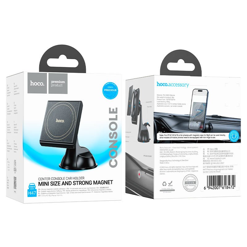 H47 Precious ring magnetic car holder(center console) - Black - Saif Al Najmi KwMobile StandsHocoSaif Al Najmi KwHOCO H47132617H47 Precious ring magnetic car holder(center console) - Black - Saif Al Najmi Kw