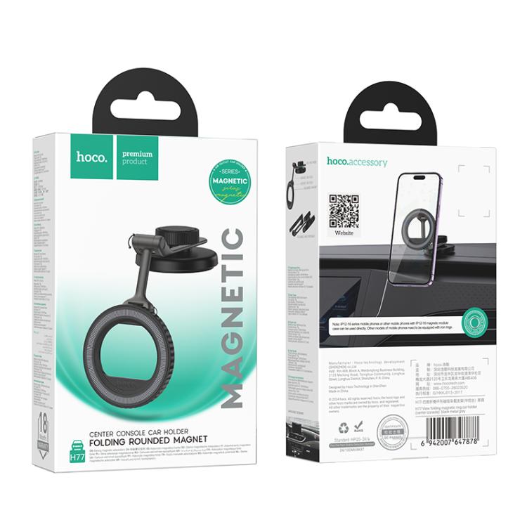 HOCO H77 View Magnetic Car Holder – Folding Center Console Mount - Saif Al Najmi KwPhone HolderHocoSaif Al Najmi KwHOCO H77 View Magnetic Car Holder – Folding Center Console Mount