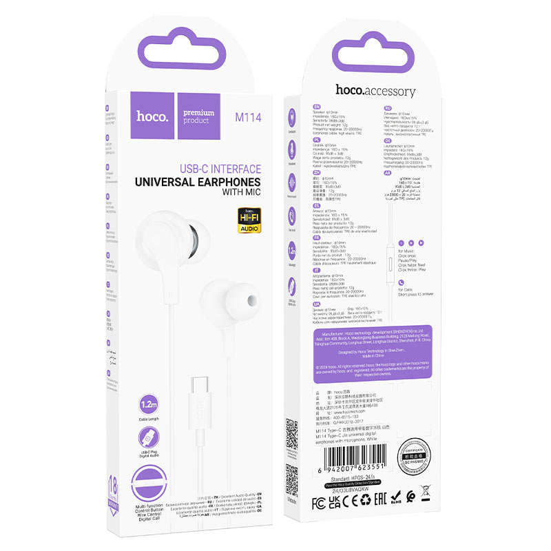 M114 Type-C Jia universal earphones with microphone - white - Saif Al Najmi Kw