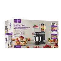 HOCO HJD75A 3-in-1 Food Processor 1800W with 6L Bowl – Black